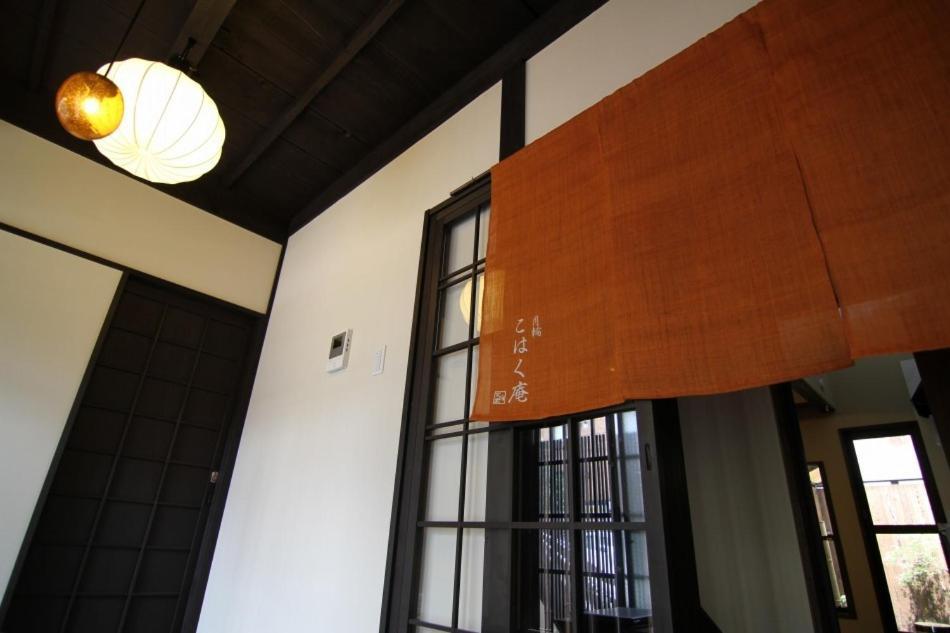Anzu An Machiya House Villa Kiotó Szoba fotó