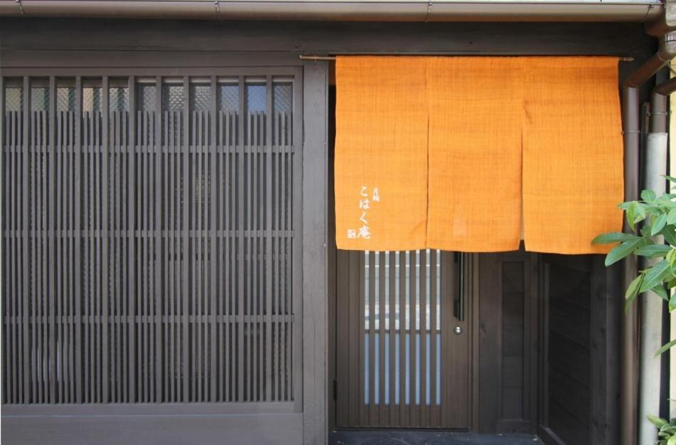Anzu An Machiya House Villa Kiotó Szoba fotó